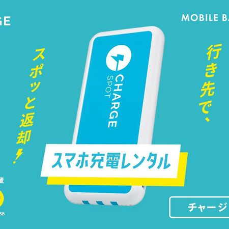 Toyoko Inn Hakata-Guchi Ekimae Fukuoka  Eksteriør bilde