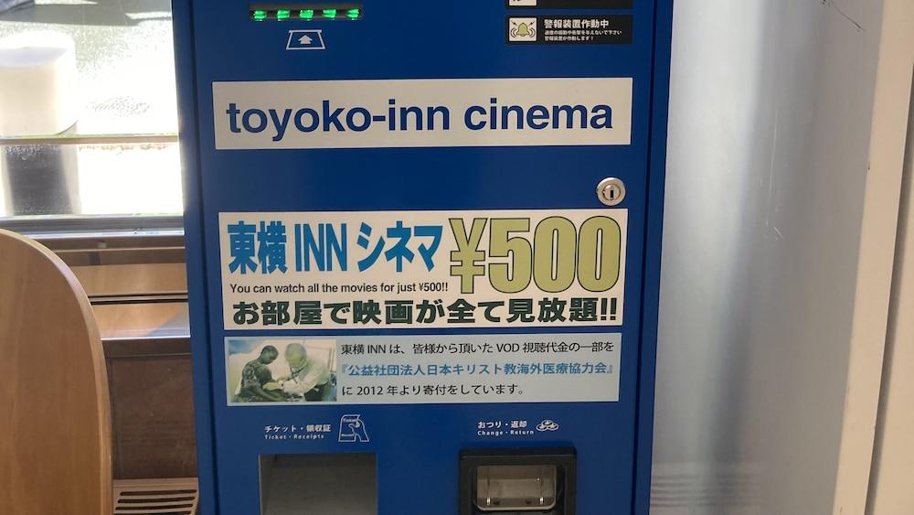 Toyoko Inn Hakata-Guchi Ekimae Fukuoka  Eksteriør bilde