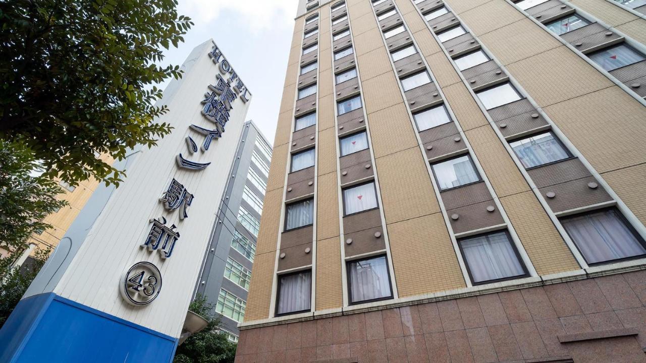 Toyoko Inn Hakata-Guchi Ekimae Fukuoka  Eksteriør bilde