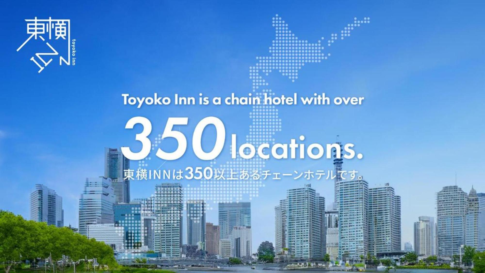 Toyoko Inn Hakata-Guchi Ekimae Fukuoka  Eksteriør bilde